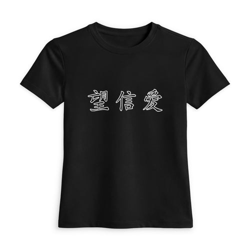 Women's Chinese Tee