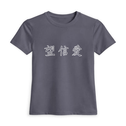 Women's Chinese Tee